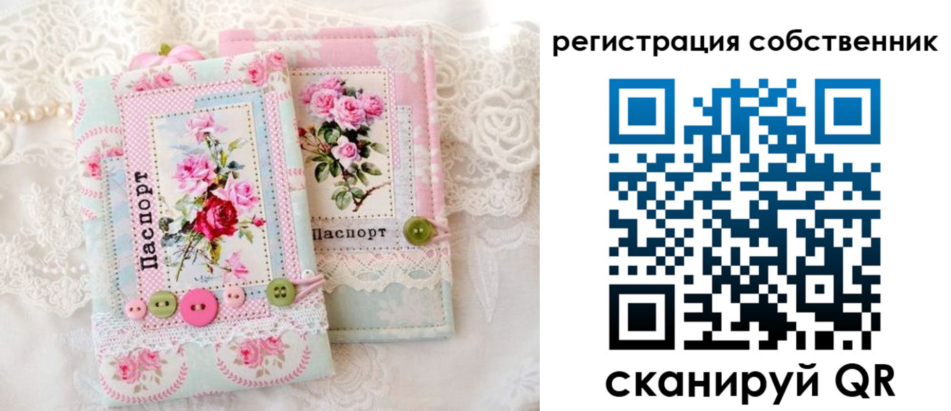 пропишу в квартире в Апшеронске